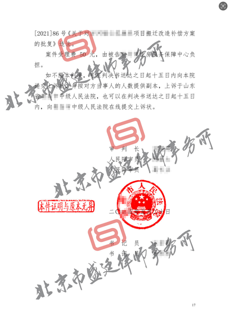 微信图片_20250613114329.png