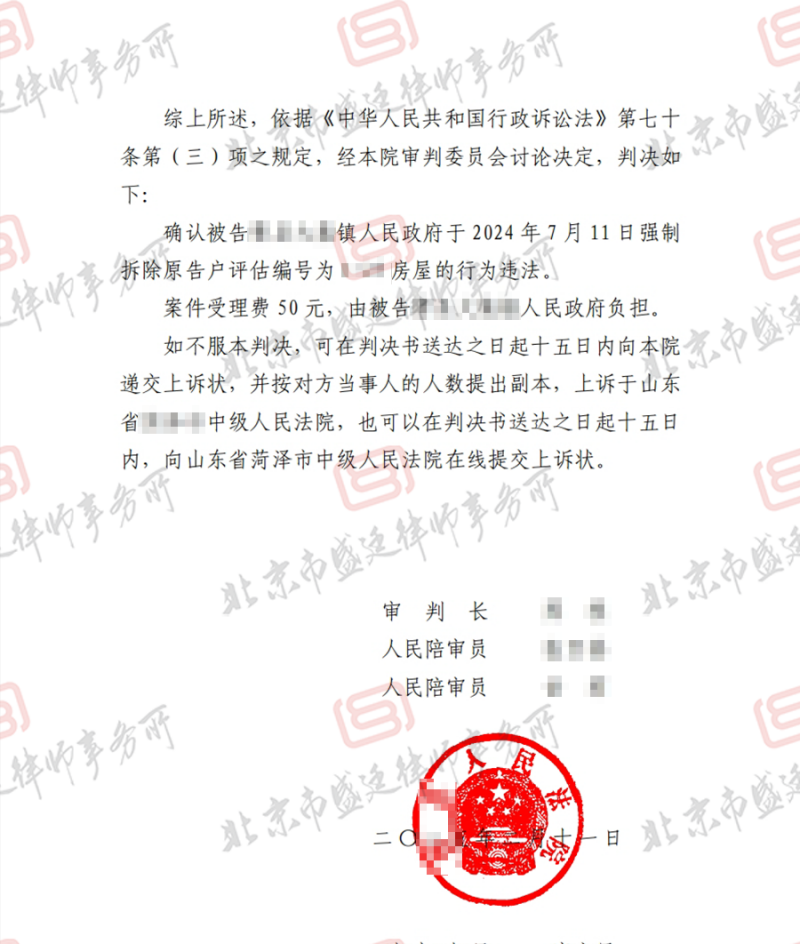 判决书.png
