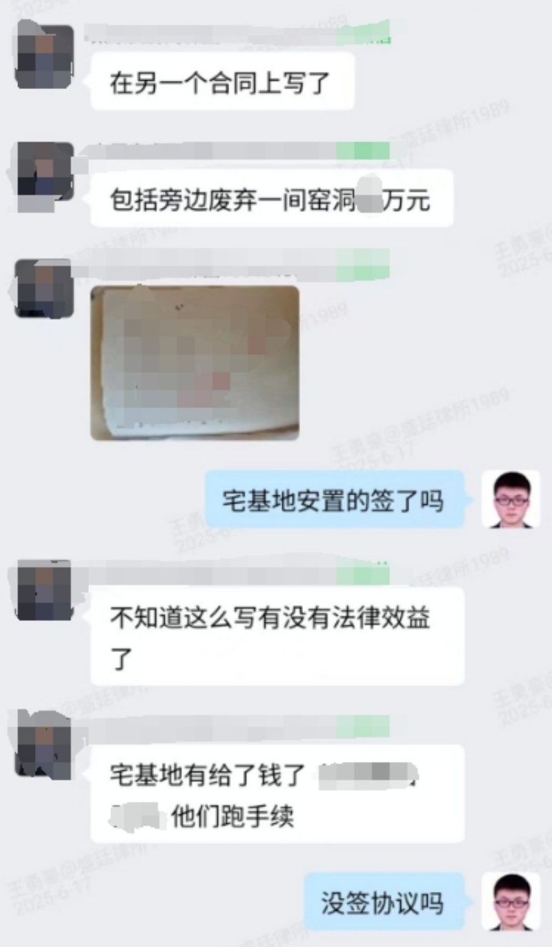 微信截图_20250617193616.jpg