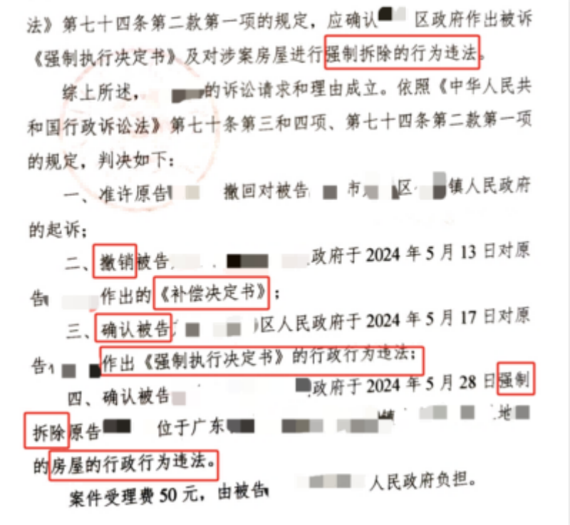 微信截图_20250618201718.png