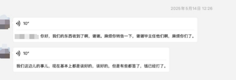 微信截图_20250625202536.jpg