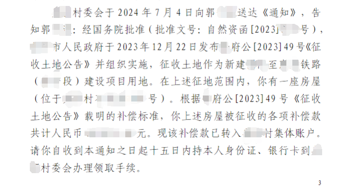 微信图片_20250627095757.png