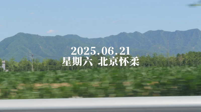 微信图片_20250627094359.png