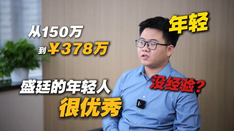 陈杰律师-封面.jpg