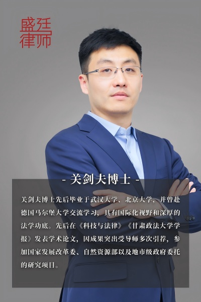 2027.7.4关剑夫(1)(1).jpg