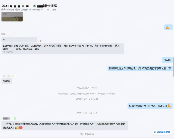 企业微信截图_17519668453973.png