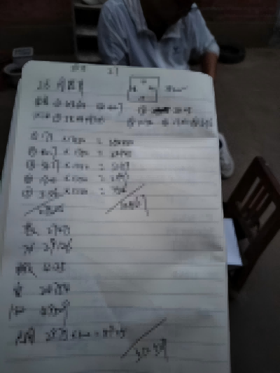 拆迁办当事人计算补偿的“作业本”(1).png