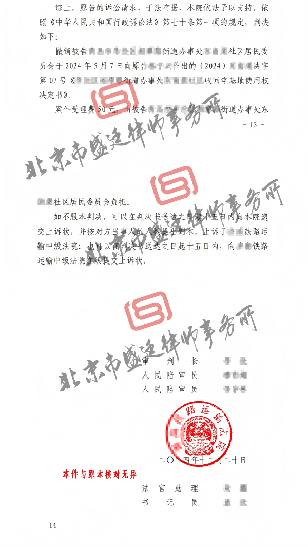 微信图片_20250717114522(1).png