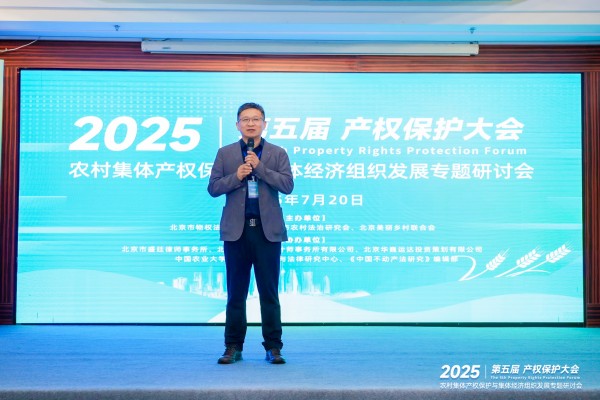 毕文强律师主持1.jpg