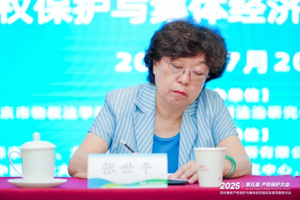 2张世平.jpg