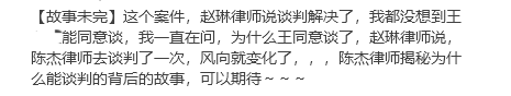盛廷胜诉案件1.png