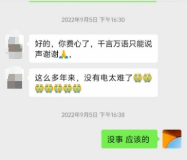 当事人感谢史梦舟律师.jpg