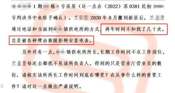 律师函.jpg