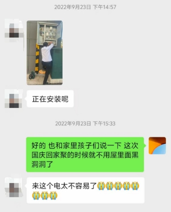 律师函后恢复供电.jpg