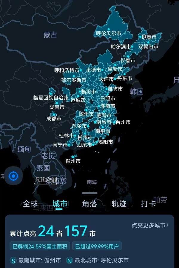 盛廷史梦舟律师出差足迹.jpg