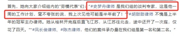 谈判专家.jpg