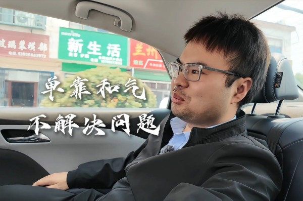 盛廷史梦舟律师5.jpg