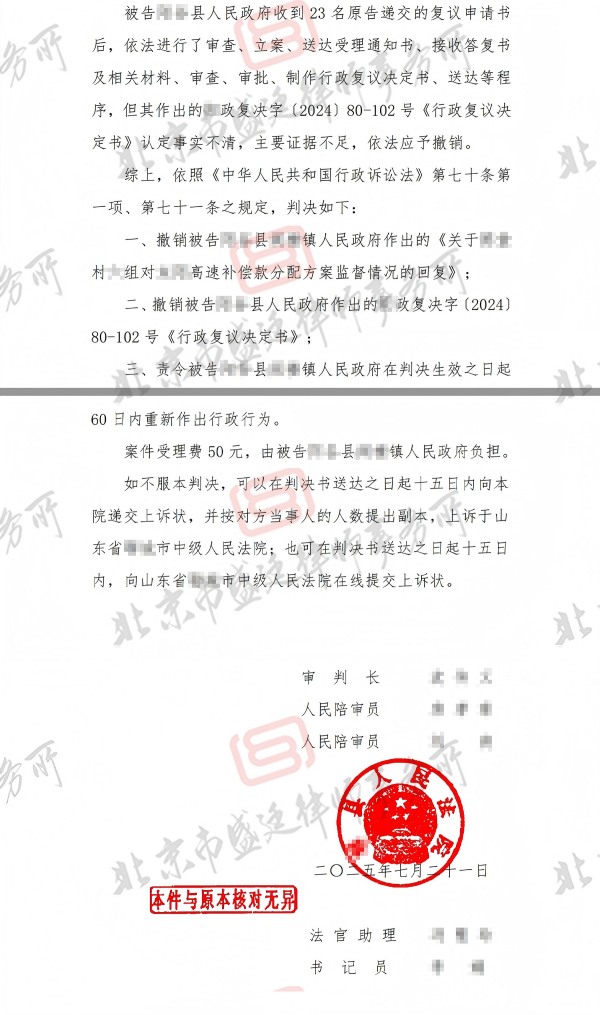 判决书(1).jpg