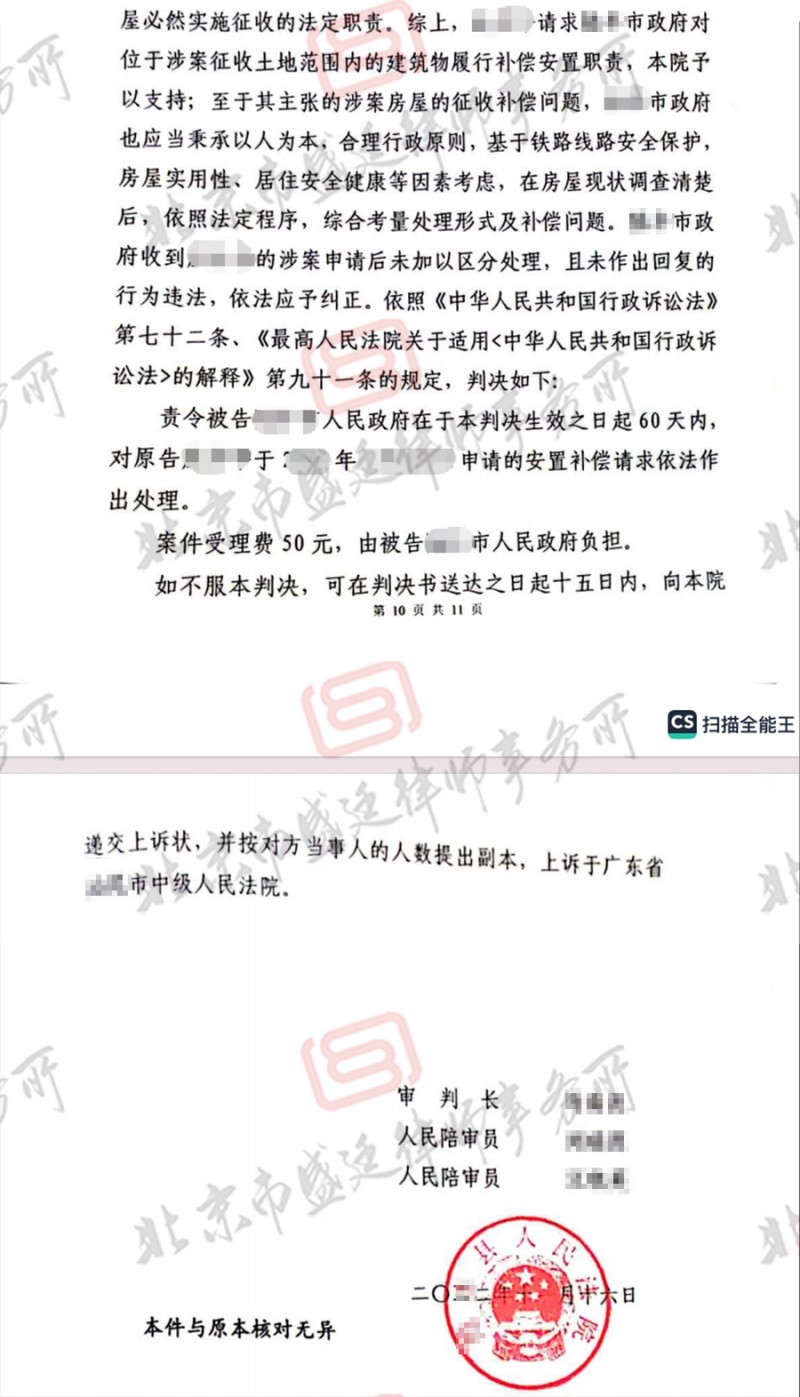 判决书.jpg