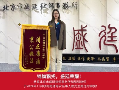 南通当事人崔先生.jpg