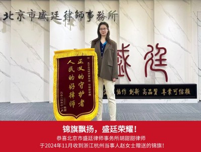 浙江杭州当事人赵女士.jpg