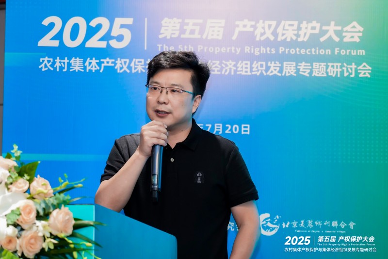 潘金忠律师作主题演讲近.jpg