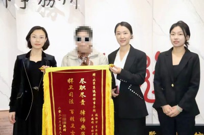 北京市刘女士赠送给季欣宇律师锦旗.jpg