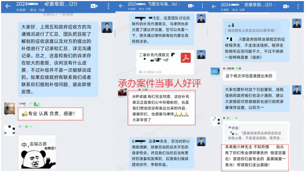 当事人好评系列1.png
