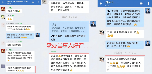 当事人好评系列2.png