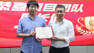盛廷高品质奖图片2.jpg
