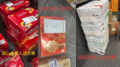 WPS拼图0(1).png