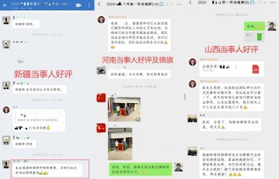 WPS拼图2.png