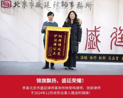 张妮律师一起.jpg