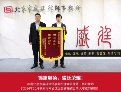 周口沈丘当事人.jpg