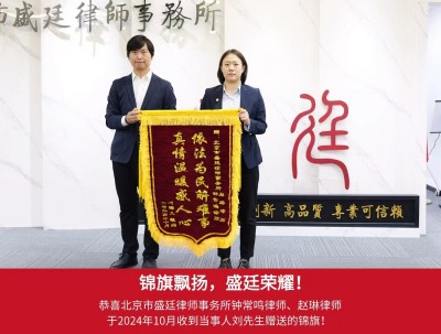 青岛当事人.jpg