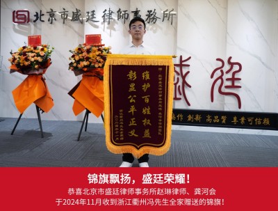 2024衢州浙江.11.jpg