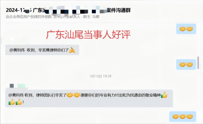 黄利伟 1(1)(1).png