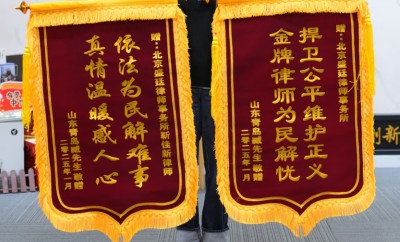 2025年1月山东青岛靳佳新 3.jpg
