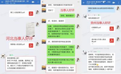 好评系列1.png