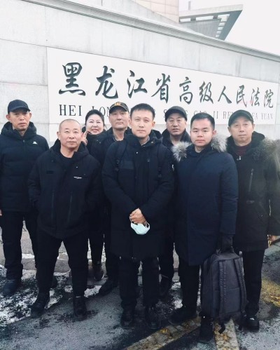 黑龙江高院-开庭.jpg