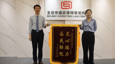 2023年6月浙江宁波当事人赠送锦旗给张云龙律师.jpg