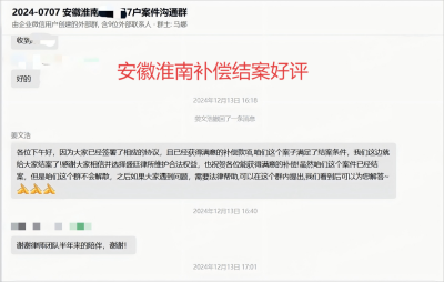 张云龙-6(1).png
