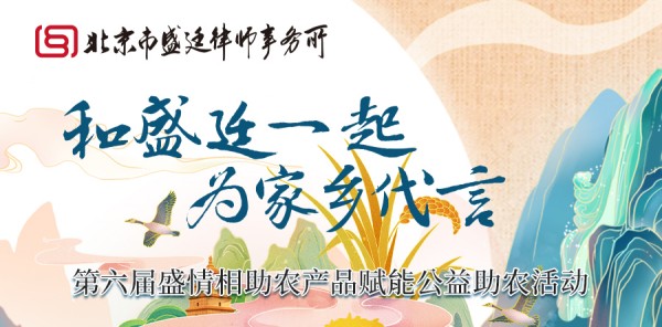 征集农产品公众号(1).jpg