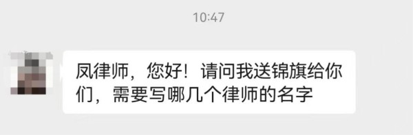 长俊锦旗.jpg