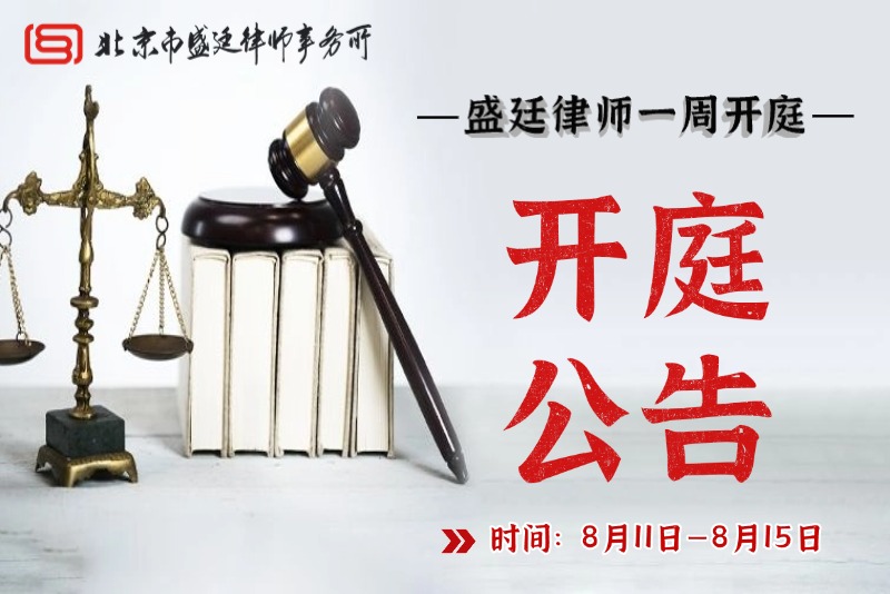 全国法制宣传日宪法法律公众号首图(3) (7).jpg
