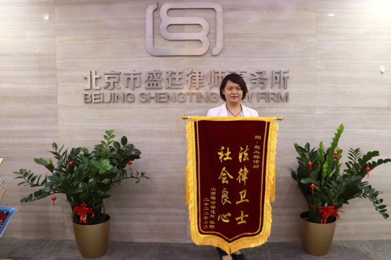 2022赵凤梅.jpg