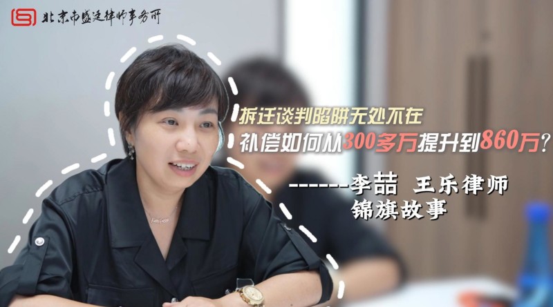 盛廷律师锦旗故事.jpg