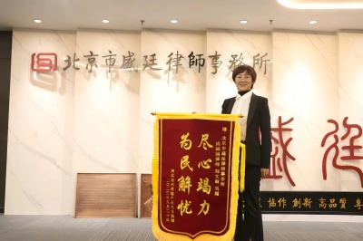 2023年9月河北沧州养殖户王先生赠送锦旗.jpg