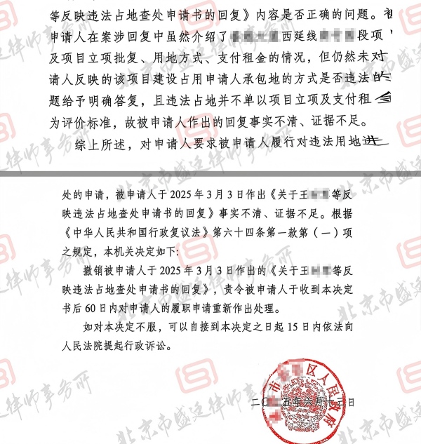 判决书(1).jpg