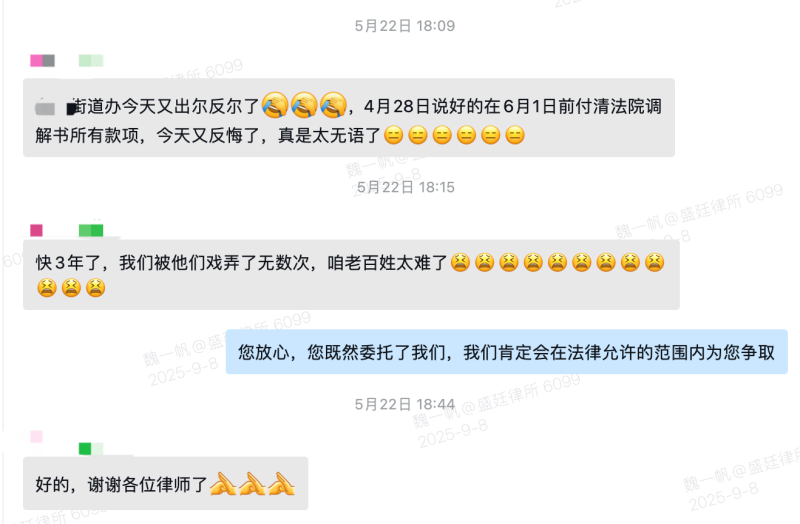 沟通.png